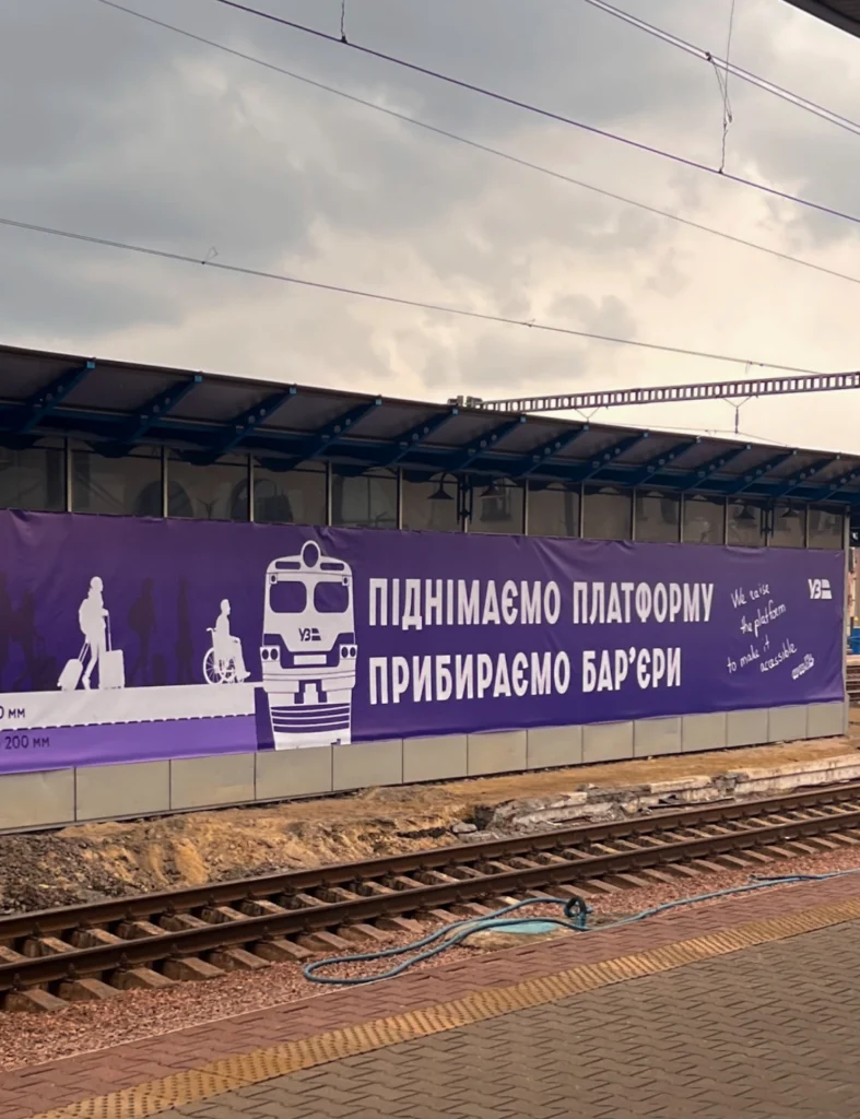 Фото: сторінка інстаграм  @ukrainianrailways